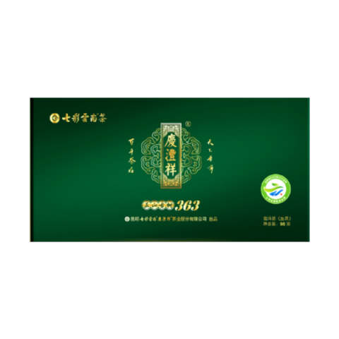 正山古树363茶品图