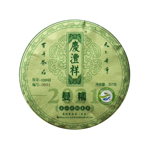 曼糯正山古树春茶茶品图