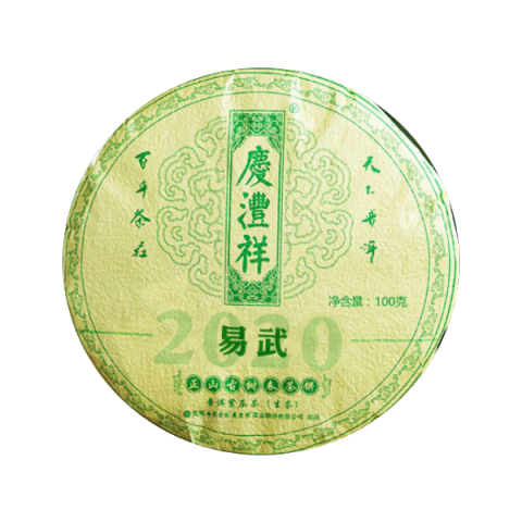 易武正山古树春茶悦享装茶品图