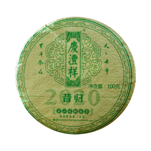 昔归正山古树春茶悦享装茶品图