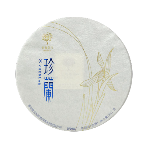 珍兰茶品图