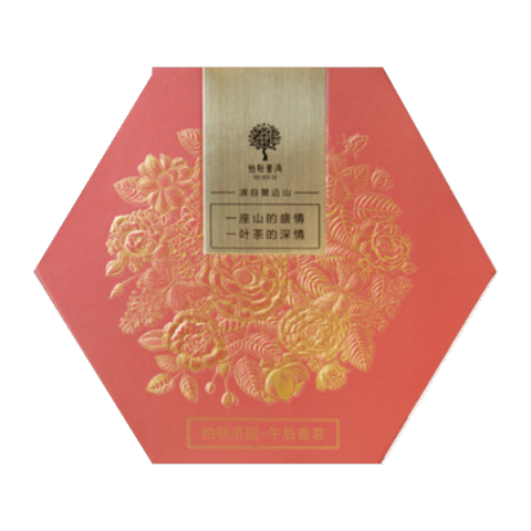午后香茗茶品图