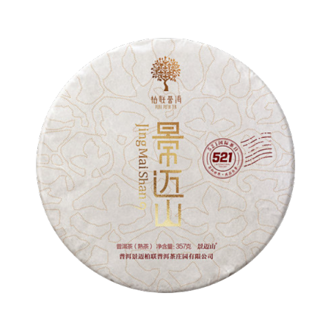 景迈山521茶品图