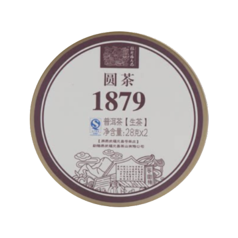 圆茶1897茶品图