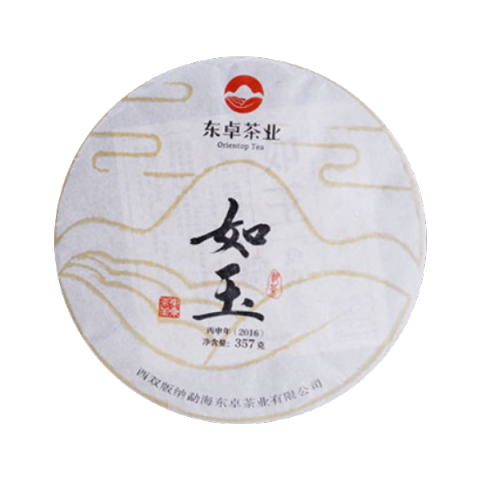 如玉茶品图