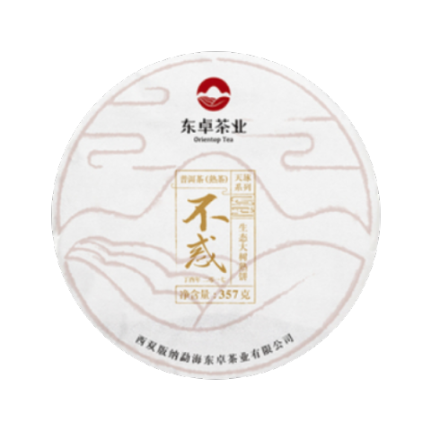 不惑茶品图