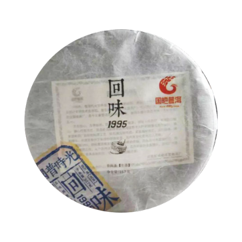 回味1995茶品图