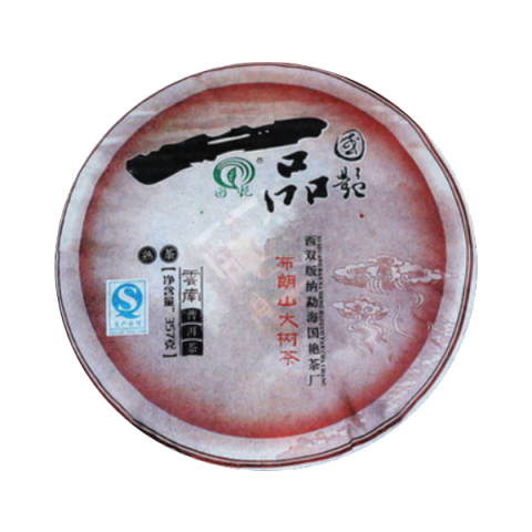 一品国艳茶品图