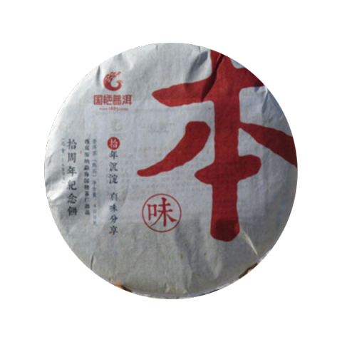 本味茶品图
