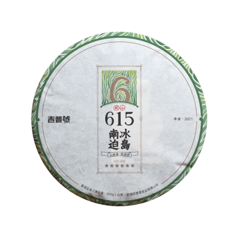 615冰岛南迫茶品图