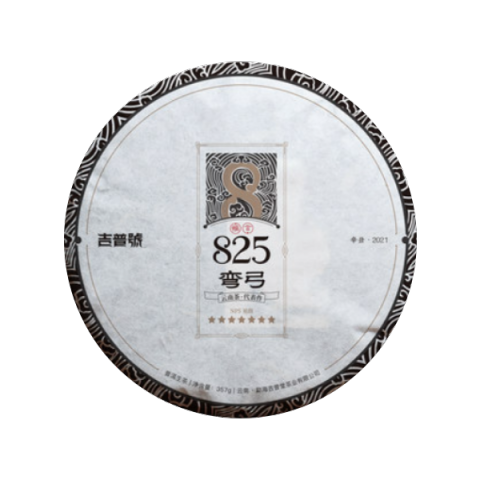 825弯弓茶品图