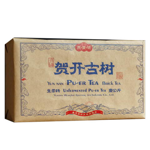 贺开古树茶品图