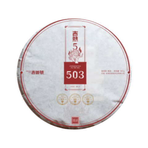 吉熟503茶品图