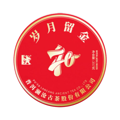 岁月留金茶品图
