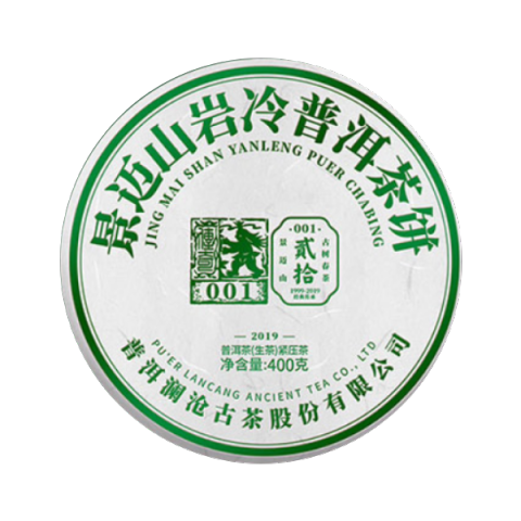 第20代001茶品图