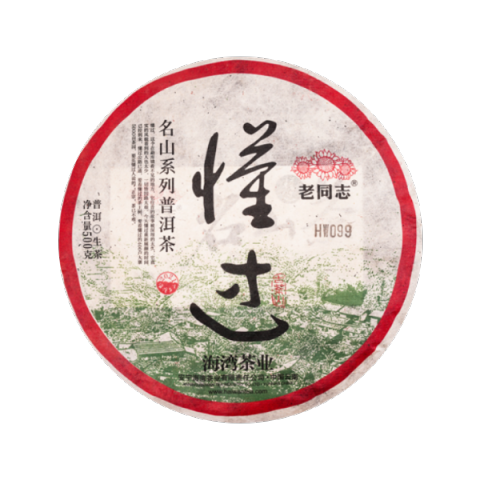 懂过茶品图