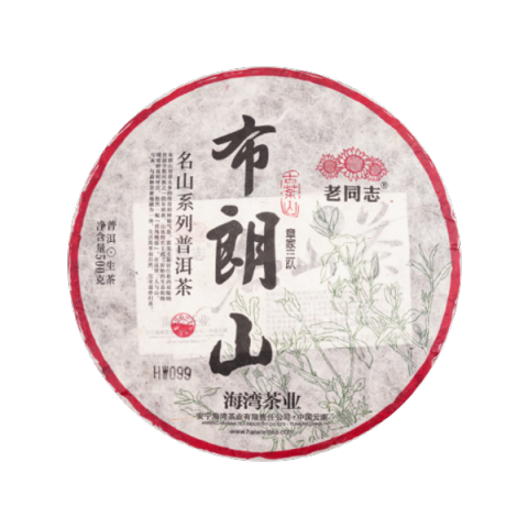 布朗山-章家三队茶品图