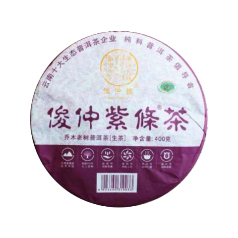俊仲紫条茶茶品图