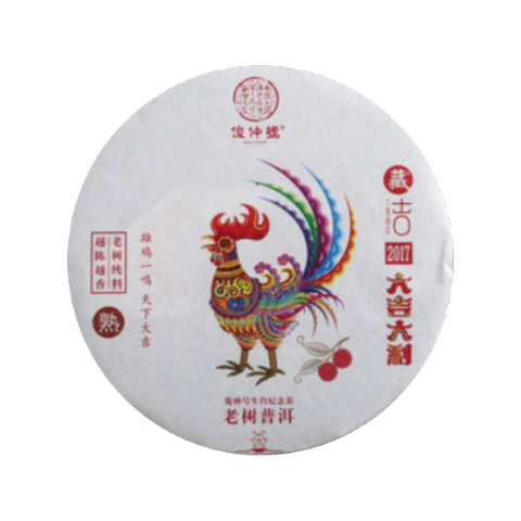 鸡年纪念饼茶品图