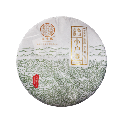 小户赛茶品图