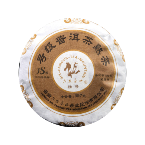 陆号茶品图