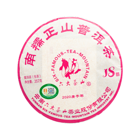 南糯正山茶品图