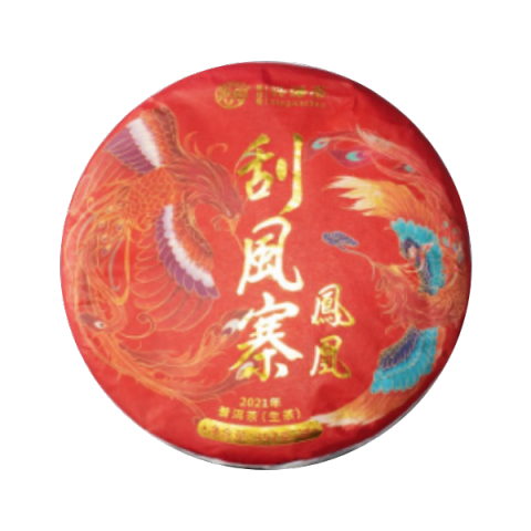 2021年凤凰刮风寨茶品图