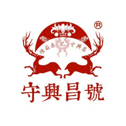 守兴昌品牌标识