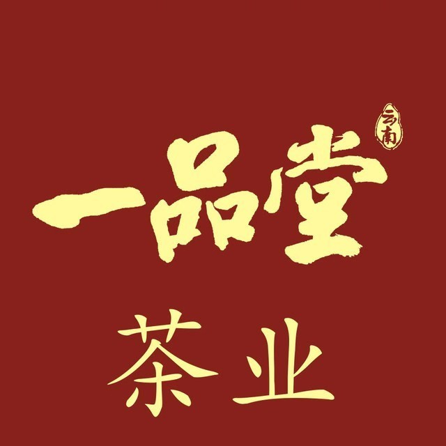 一品堂品牌标识
