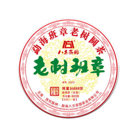 老树班章茶品图