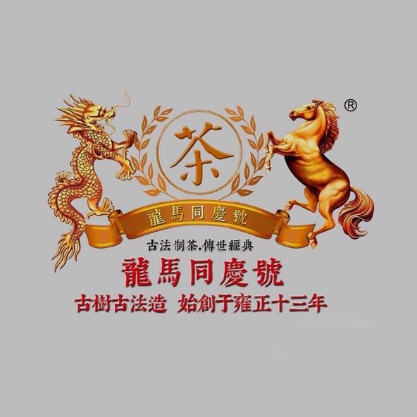龙马同庆号品牌标识