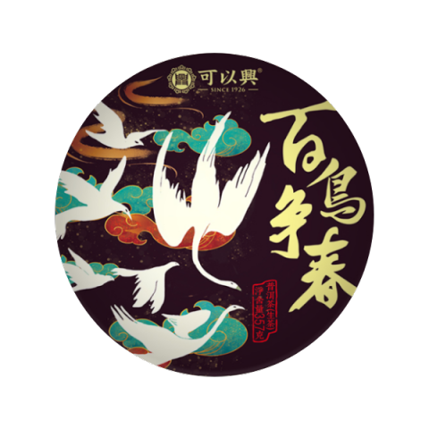百鸟争春茶品图