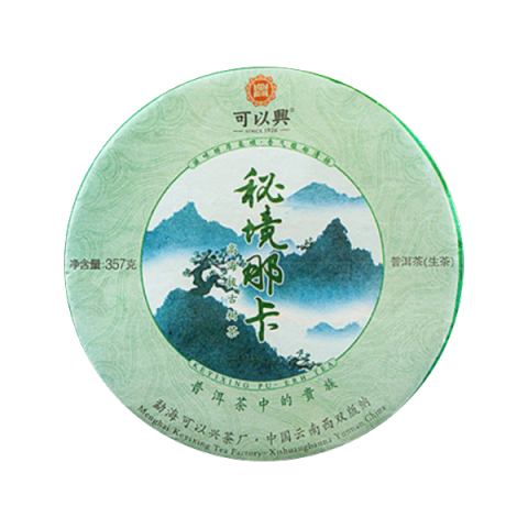秘境那卡茶品图