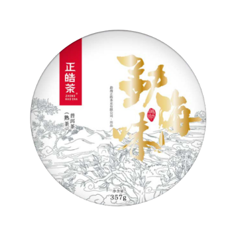 勐海味茶品图