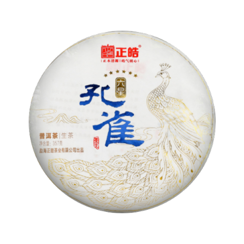 六星孔雀普洱茶(生茶)茶品图