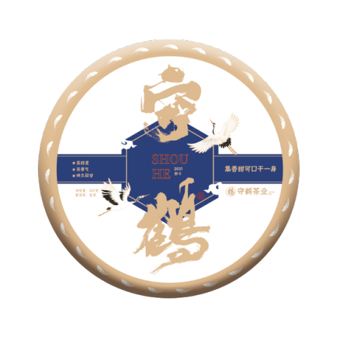 守鹤那卡生茶茶品图
