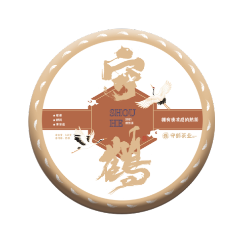 守鹤甜熟茶茶品图