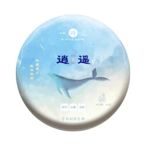 逍遥生茶茶品图