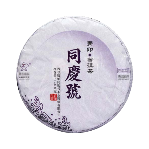 青印茶品图