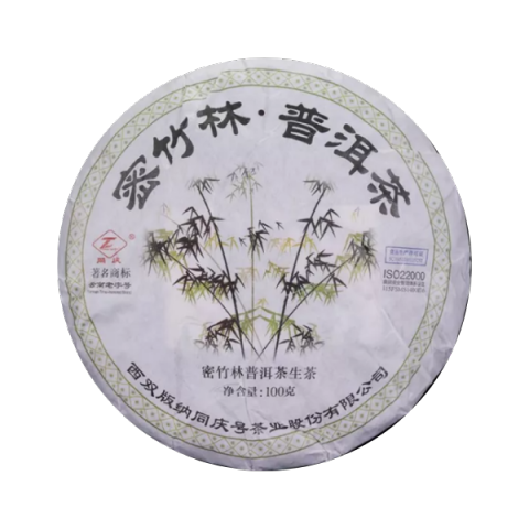 密竹林茶品图