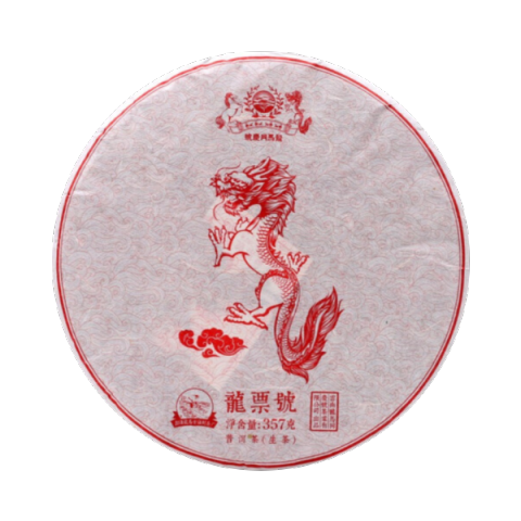 龙票号茶品图