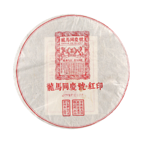 红印茶品图