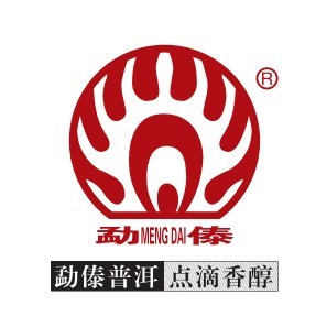 勐傣普洱品牌标识