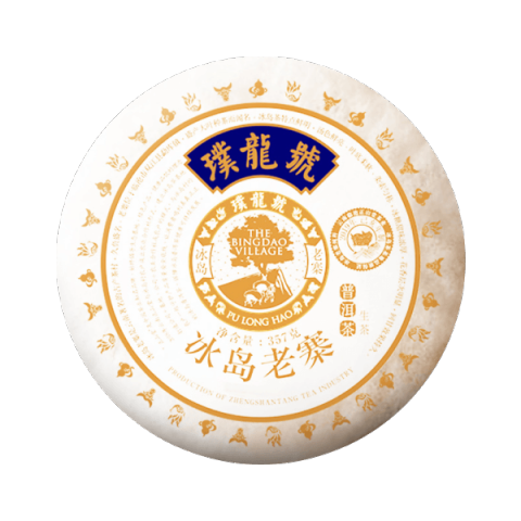 璞龙号-冰岛老寨-普洱茶(生茶)茶品图