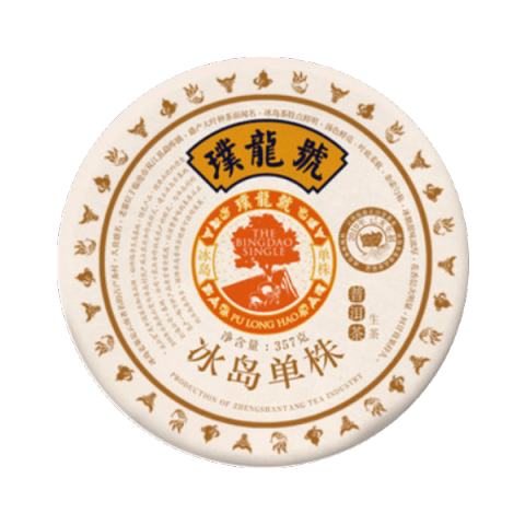 璞龙号-冰岛单株-普洱生茶茶品图