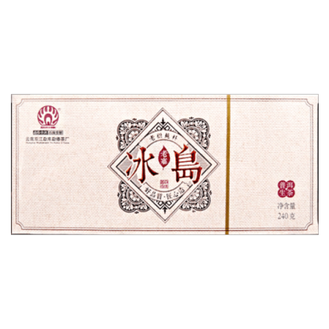 冰岛老寨茶品图