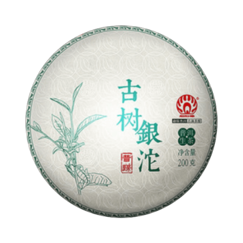 昔归古树银沱茶品图
