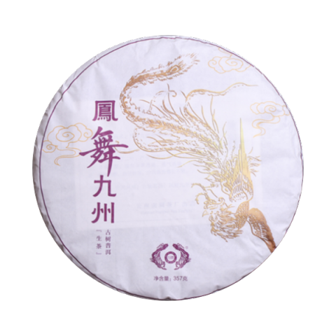 凤舞九天茶品图