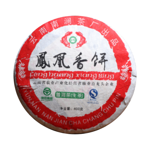 凤凰香饼(生茶)茶品图