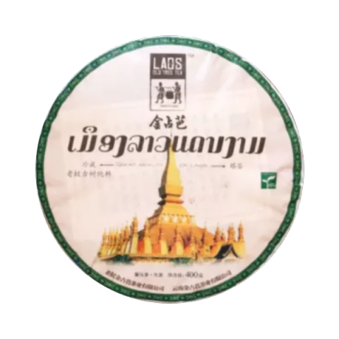 【塔銮寺·珍藏】生茶茶品图
